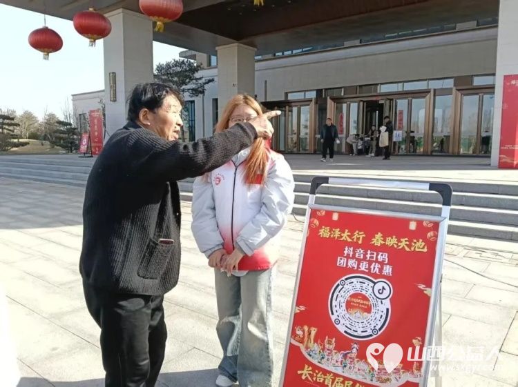 首届民俗盛宴志愿温情护航 长治市正能量公益协会志愿者为市民与游客提供暖心服务成为节日里最动人的风景线 - 第44张
