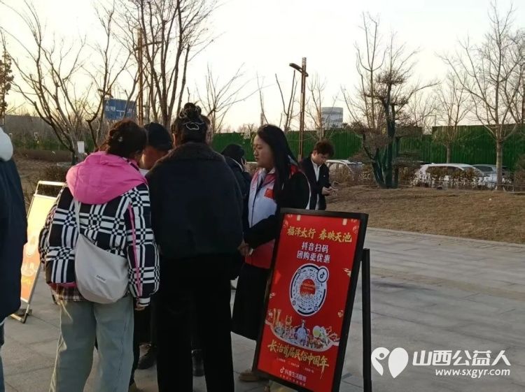 首届民俗盛宴志愿温情护航 长治市正能量公益协会志愿者为市民与游客提供暖心服务成为节日里最动人的风景线 - 第43张