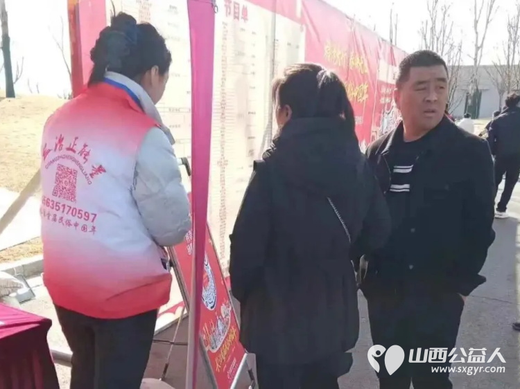 首届民俗盛宴志愿温情护航 长治市正能量公益协会志愿者为市民与游客提供暖心服务成为节日里最动人的风景线 - 第10张