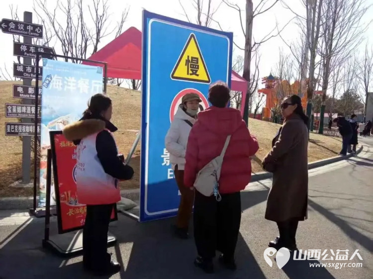 首届民俗盛宴志愿温情护航 长治市正能量公益协会志愿者为市民与游客提供暖心服务成为节日里最动人的风景线 - 第5张