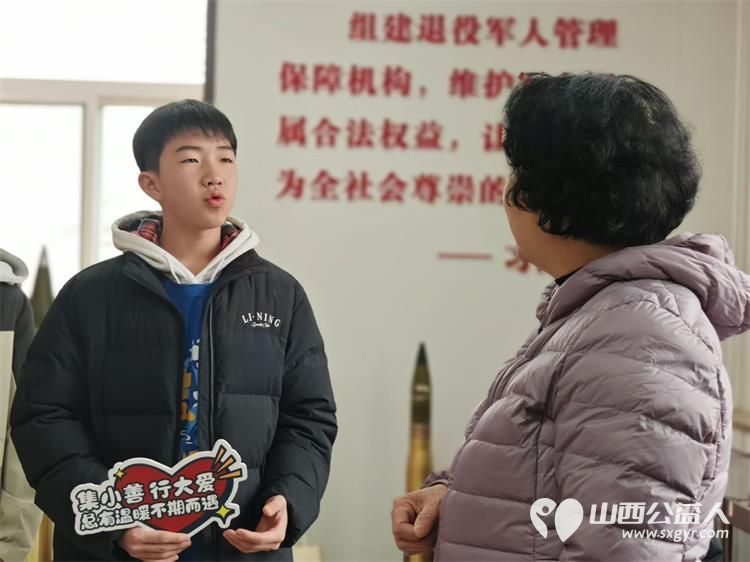 太原市儿童友好促进会儿童义工团的小志愿者采访学习全国优秀志愿者山西省省城学雷锋总团团长----王素娟老师 - 第7张