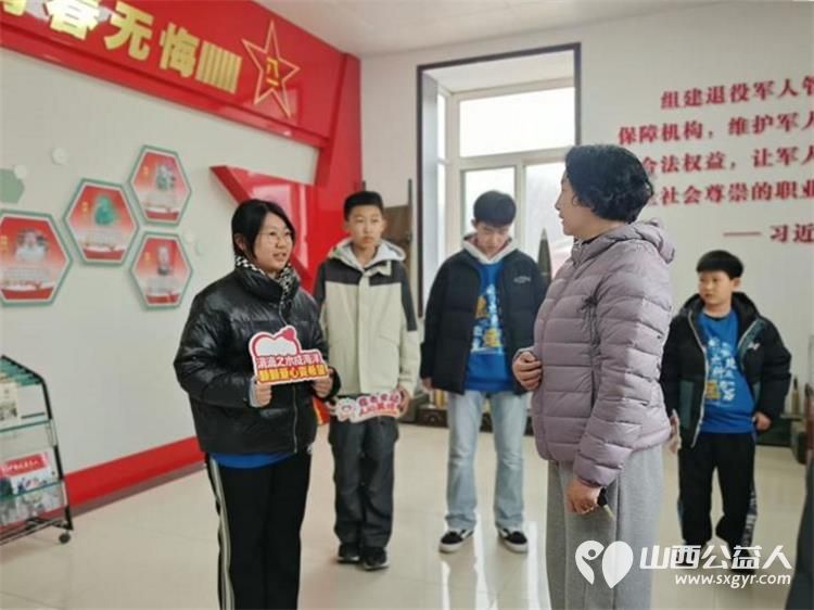 太原市儿童友好促进会儿童义工团的小志愿者采访学习全国优秀志愿者山西省省城学雷锋总团团长----王素娟老师 - 第5张