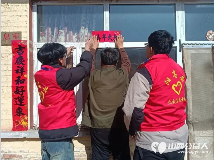 暖春同行・致敬善举 | 这个春节，吕梁市离石区青年志愿者协会携手全省公益伙伴与行善者共赴温暖之约 - 第7张