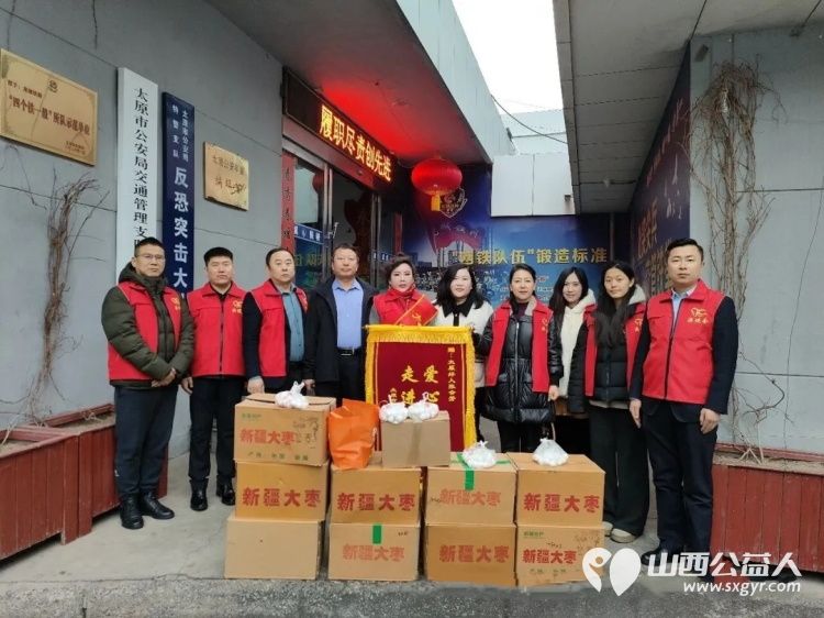 情暖元宵致敬坚守----澳门会芳国际贸易促进会慰问太原市交警骑警大队公益活动圆满成功为坚守一线的骑警队员送上元宵与节日祝福 - 第1张