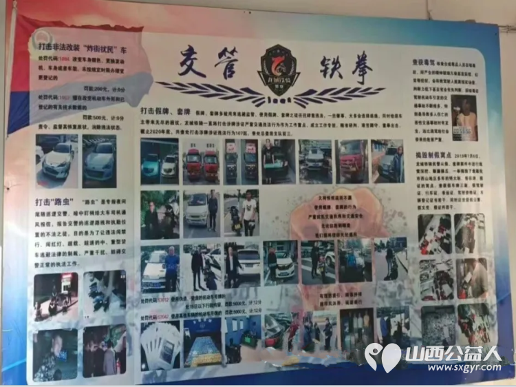 情暖元宵致敬坚守----澳门会芳国际贸易促进会慰问太原市交警骑警大队公益活动圆满成功为坚守一线的骑警队员送上元宵与节日祝福 - 第6张