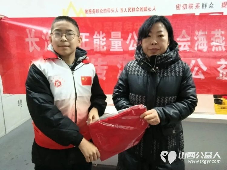 暖冬行动进行时爱心温暖两座村 长治市正能量公益协会海燕教育培训团队走进壶关县牛家掌村、上党区西坟上村开展新春慰问公益活动 - 第4张