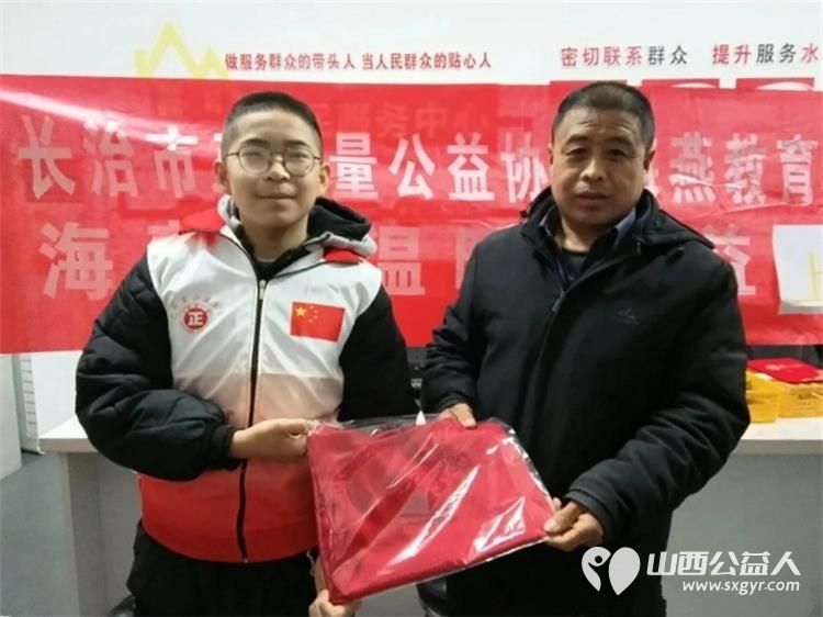 暖冬行动进行时爱心温暖两座村 长治市正能量公益协会海燕教育培训团队走进壶关县牛家掌村、上党区西坟上村开展新春慰问公益活动 - 第3张
