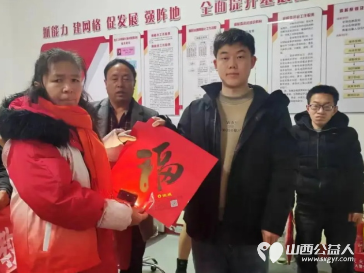暖冬行动进行时爱心温暖两座村 长治市正能量公益协会海燕教育培训团队走进壶关县牛家掌村、上党区西坟上村开展新春慰问公益活动 - 第5张