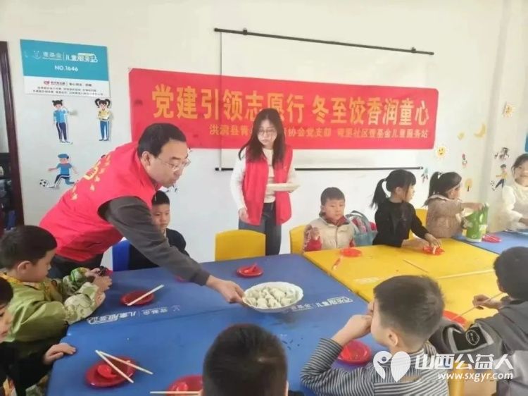 以红为炬以爱为桥----洪洞县青年志愿者协会在青少年关爱民生关怀基层治理的广阔天地间躬身实践用爱心传递温情让志愿精神在新时代槐乡大地上绽放出璀璨光芒 - 第4张