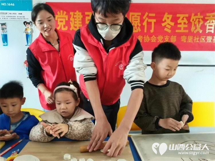 以红为炬以爱为桥----洪洞县青年志愿者协会在青少年关爱民生关怀基层治理的广阔天地间躬身实践用爱心传递温情让志愿精神在新时代槐乡大地上绽放出璀璨光芒 - 第2张