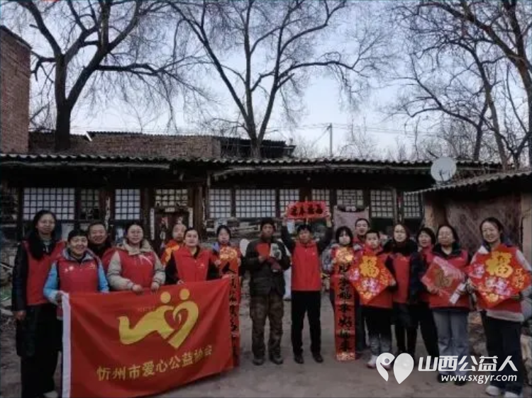 新春送暖进代郡 爱心帮扶暖人心——忻州市爱心公益协会春节慰问代郡村为8户特殊家庭送去新春礼包与暖心陪伴 - 第4张