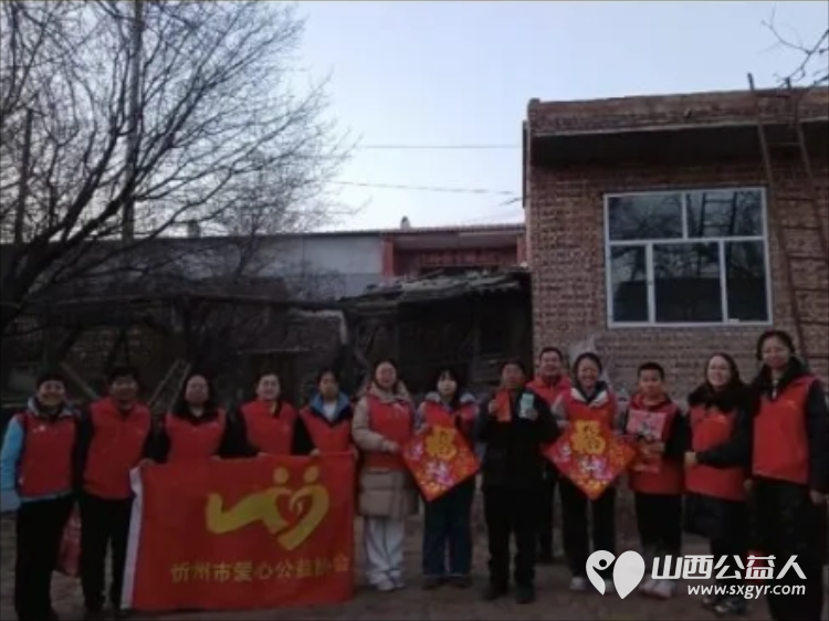新春送暖进代郡 爱心帮扶暖人心——忻州市爱心公益协会春节慰问代郡村为8户特殊家庭送去新春礼包与暖心陪伴 - 第2张