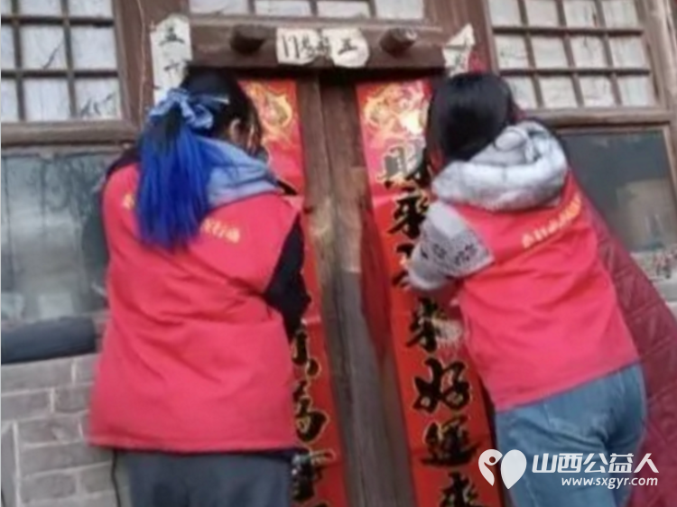 新春送暖进代郡 爱心帮扶暖人心——忻州市爱心公益协会春节慰问代郡村为8户特殊家庭送去新春礼包与暖心陪伴 - 第25张