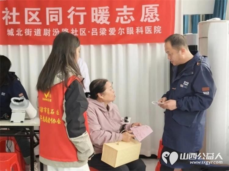 3.5学习雷锋纪念日系列活动让爱满溢社区 吕梁市离石区青年志愿者协会联合尉汾路社区携手多家爱心支持单位精心策划开展了形式多样的雷锋日主题活动 - 第10张