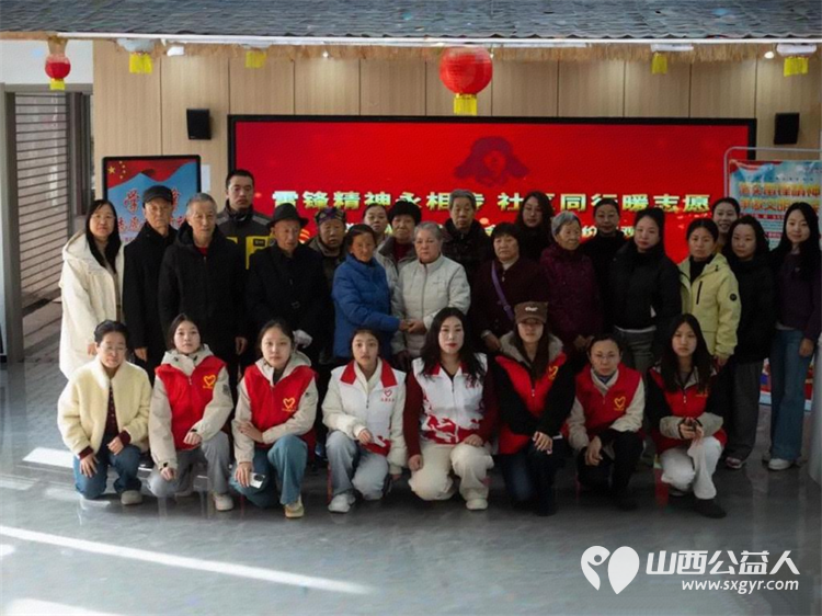 3.5学习雷锋纪念日系列活动让爱满溢社区 吕梁市离石区青年志愿者协会联合尉汾路社区携手多家爱心支持单位精心策划开展了形式多样的雷锋日主题活动 - 第1张