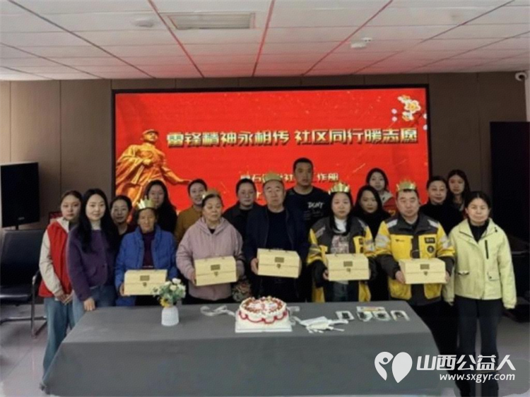 3.5学习雷锋纪念日系列活动让爱满溢社区 吕梁市离石区青年志愿者协会联合尉汾路社区携手多家爱心支持单位精心策划开展了形式多样的雷锋日主题活动 - 第11张