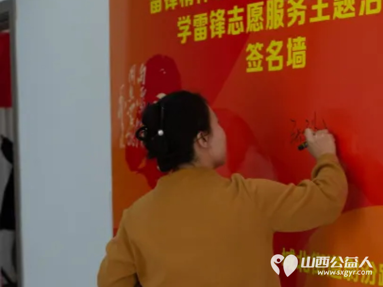 3.5学习雷锋纪念日系列活动让爱满溢社区 吕梁市离石区青年志愿者协会联合尉汾路社区携手多家爱心支持单位精心策划开展了形式多样的雷锋日主题活动 - 第3张