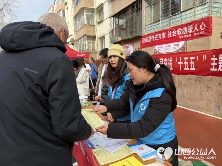 雷锋精神伴我行便民义诊惠万家 晋城市东街街道社工站联动多方爱心资源开展学雷锋志愿服务活动把暖心服务送到居民家门口让志愿温情充盈社区角落 - 第2张 - 山西公益人 雷锋精神伴我行便民义诊惠万家 晋城市东街街道社工站联动多方爱心资源开展学雷锋志愿服务活动把暖心服务送到居民家门口让志愿温情充盈社区角落 - 第2张