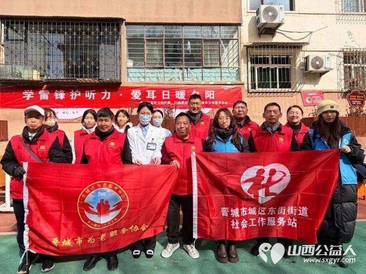 雷锋精神伴我行便民义诊惠万家 晋城市东街街道社工站联动多方爱心资源开展学雷锋志愿服务活动把暖心服务送到居民家门口让志愿温情充盈社区角落 - 第1张 - 山西公益人 雷锋精神伴我行便民义诊惠万家 晋城市东街街道社工站联动多方爱心资源开展学雷锋志愿服务活动把暖心服务送到居民家门口让志愿温情充盈社区角落 - 第1张