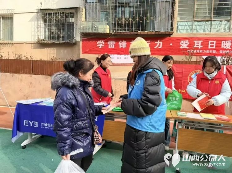 雷锋精神伴我行便民义诊惠万家 晋城市东街街道社工站联动多方爱心资源开展学雷锋志愿服务活动把暖心服务送到居民家门口让志愿温情充盈社区角落 - 第9张 - 山西公益人 雷锋精神伴我行便民义诊惠万家 晋城市东街街道社工站联动多方爱心资源开展学雷锋志愿服务活动把暖心服务送到居民家门口让志愿温情充盈社区角落 - 第9张