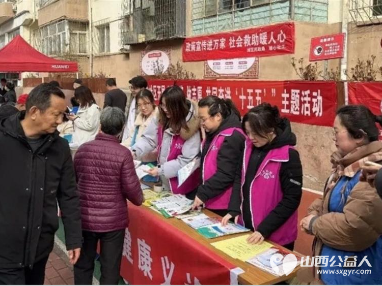 雷锋精神伴我行便民义诊惠万家 晋城市东街街道社工站联动多方爱心资源开展学雷锋志愿服务活动把暖心服务送到居民家门口让志愿温情充盈社区角落 - 第3张 - 山西公益人 雷锋精神伴我行便民义诊惠万家 晋城市东街街道社工站联动多方爱心资源开展学雷锋志愿服务活动把暖心服务送到居民家门口让志愿温情充盈社区角落 - 第3张