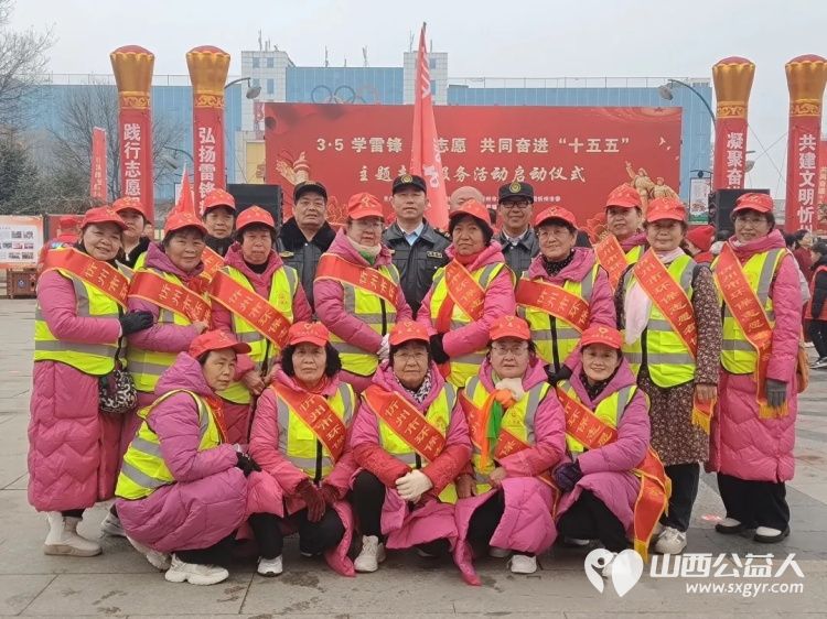 3月5日雷锋日 忻州市环保志愿者协会组织志愿者参与学雷锋志愿服务启动仪式为建设美丽忻州文明忻州贡献志愿力量 - 第1张