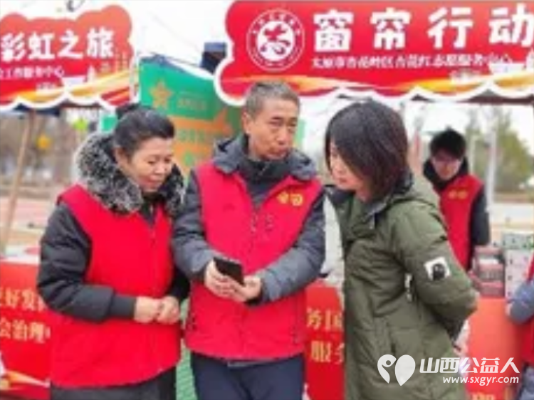 太原市学花志愿服务中心参加太原市 学雷锋做志愿共同奋进十五五 主题志愿服务活动 - 第17张