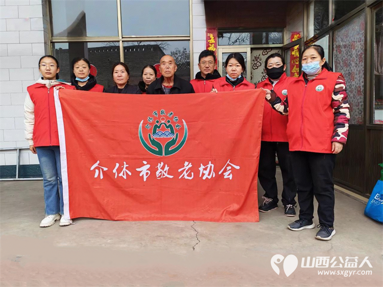 介休市敬老协会敬老活动走进张兰镇仙台村入户86岁李士旺老人家做饭包饺子 - 第1张 - 山西公益人 介休市敬老协会敬老活动走进张兰镇仙台村入户86岁李士旺老人家做饭包饺子 - 第1张