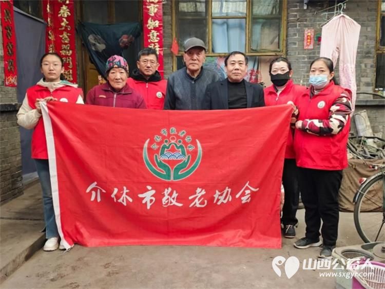 介休市敬老协会志愿者走进城关乡南街村入户80岁特困赵学智老人家里为老人送上特伦苏牛奶一提饺子一斤 - 第1张