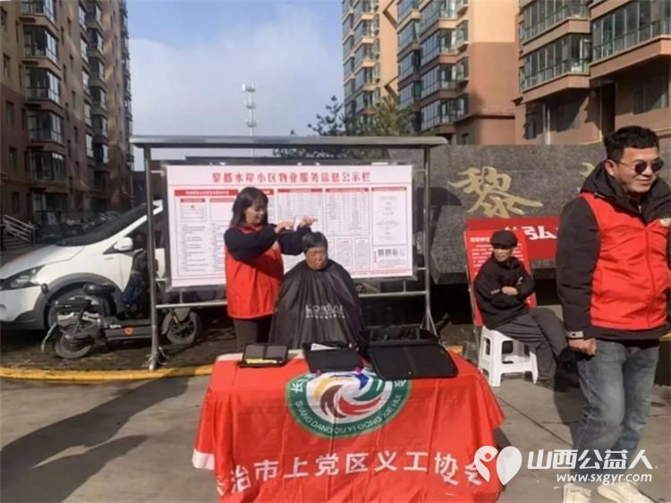 长治市上党区义工协会组织志愿者在城南社区开展便民服务反诈宣传健康宣传垃圾分类展示环境清洁绿植兑换爱心义剪等志愿服务一起传承雷锋精神奉献爱心 - 第13张 - 山西公益人 长治市上党区义工协会组织志愿者在城南社区开展便民服务反诈宣传健康宣传垃圾分类展示环境清洁绿植兑换爱心义剪等志愿服务一起传承雷锋精神奉献爱心 - 第13张