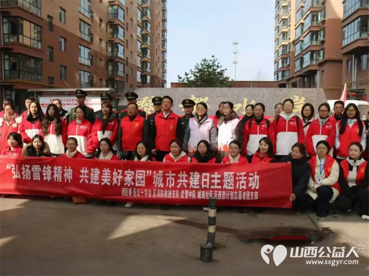 长治市上党区义工协会组织志愿者在城南社区开展便民服务反诈宣传健康宣传垃圾分类展示环境清洁绿植兑换爱心义剪等志愿服务一起传承雷锋精神奉献爱心 - 第1张 - 山西公益人 长治市上党区义工协会组织志愿者在城南社区开展便民服务反诈宣传健康宣传垃圾分类展示环境清洁绿植兑换爱心义剪等志愿服务一起传承雷锋精神奉献爱心 - 第1张