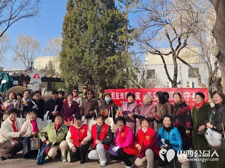 全民反诈同心筑平安太原共守护 太原市老龄健康事业服务中心的老年志愿者们在桃园三巷街心公园开展养老反诈普法宣传活动用贴心服务为公园的老年朋友发放宣传册及防诈骗传单 - 第1张
