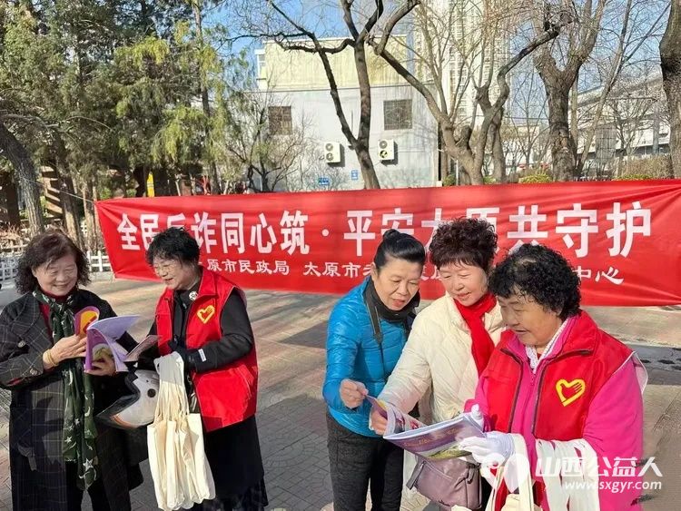 全民反诈同心筑平安太原共守护 太原市老龄健康事业服务中心的老年志愿者们在桃园三巷街心公园开展养老反诈普法宣传活动用贴心服务为公园的老年朋友发放宣传册及防诈骗传单 - 第2张