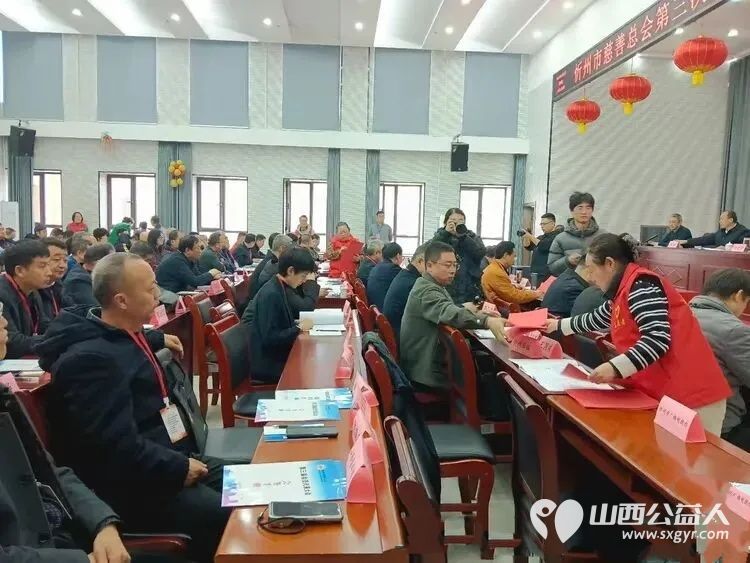 共话慈善发展 传递爱心温暖——忻州市红色志愿者参加忻州市慈善总会理事会志愿者们认真维持现场秩序为参会人员倒水用周到的保障暖心的举动为会议顺利进行筑牢服务根基 - 第3张