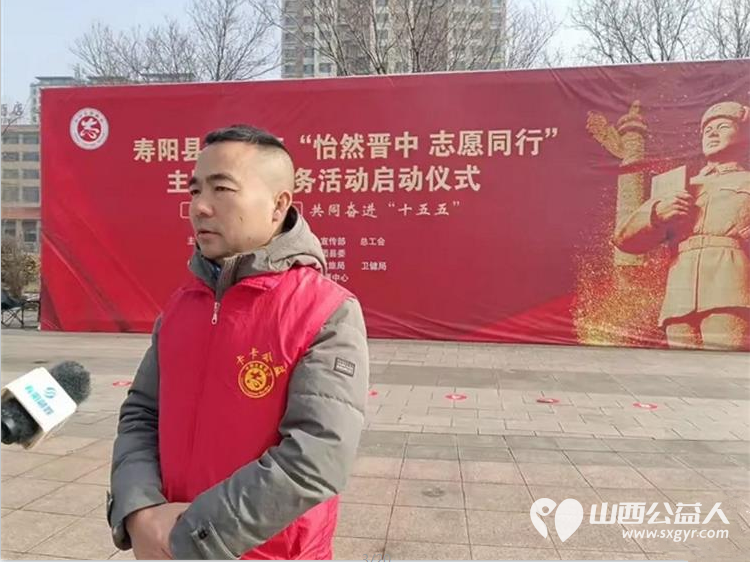 寿阳县卡卡公益志愿者协会组织志愿者参加2026年3月5日寿阳县举办的“怡然晋中志愿同行”主题志愿服务启动仪式 - 第12张 - 山西公益人 寿阳县卡卡公益志愿者协会组织志愿者参加2026年3月5日寿阳县举办的“怡然晋中志愿同行”主题志愿服务启动仪式 - 第12张