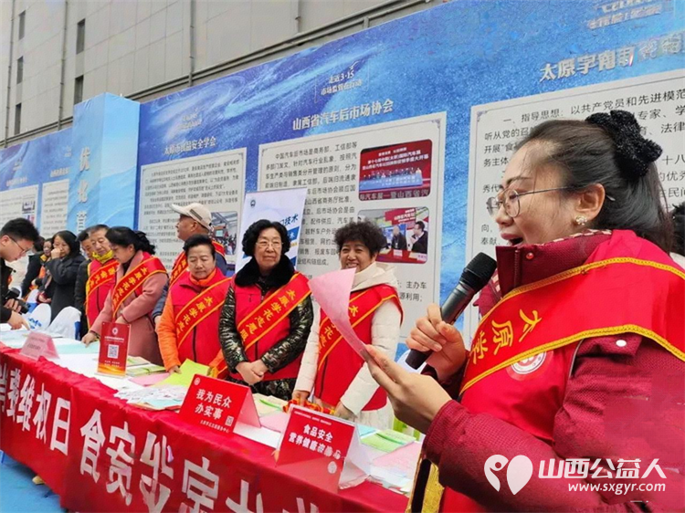 借力3.15消费维权日食安伴我行活动启动 太原学花志愿服务中心走进太原市肉联厂参与山西省主办的重拳护民生消费享安心主题行动以志愿之力深耕食品安全宣传 - 第36张