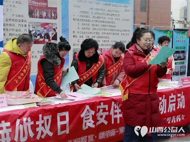 借力3.15消费维权日食安伴我行活动启动 太原学花志愿服务中心走进太原市肉联厂参与山西省主办的重拳护民生消费享安心主题行动以志愿之力深耕食品安全宣传 - 第37张