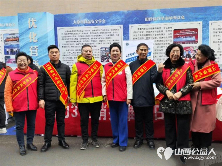 借力3.15消费维权日食安伴我行活动启动 太原学花志愿服务中心走进太原市肉联厂参与山西省主办的重拳护民生消费享安心主题行动以志愿之力深耕食品安全宣传 - 第29张