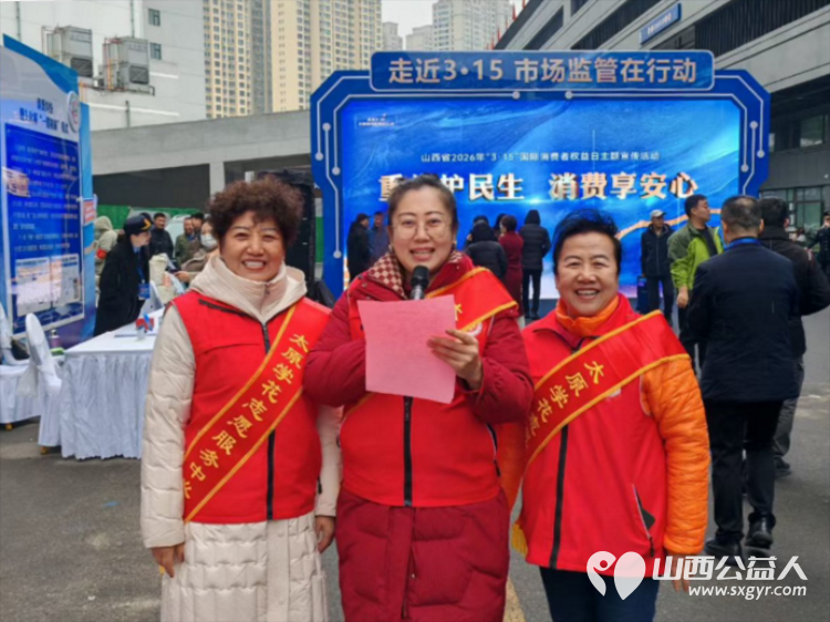 借力3.15消费维权日食安伴我行活动启动 太原学花志愿服务中心走进太原市肉联厂参与山西省主办的重拳护民生消费享安心主题行动以志愿之力深耕食品安全宣传 - 第28张