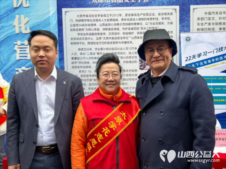 借力3.15消费维权日食安伴我行活动启动 太原学花志愿服务中心走进太原市肉联厂参与山西省主办的重拳护民生消费享安心主题行动以志愿之力深耕食品安全宣传 - 第14张