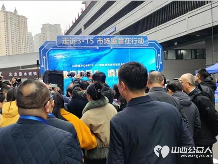 借力3.15消费维权日食安伴我行活动启动 太原学花志愿服务中心走进太原市肉联厂参与山西省主办的重拳护民生消费享安心主题行动以志愿之力深耕食品安全宣传 - 第38张