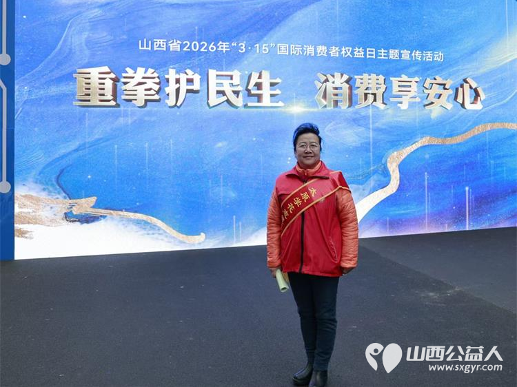 借力3.15消费维权日食安伴我行活动启动 太原学花志愿服务中心走进太原市肉联厂参与山西省主办的重拳护民生消费享安心主题行动以志愿之力深耕食品安全宣传 - 第13张