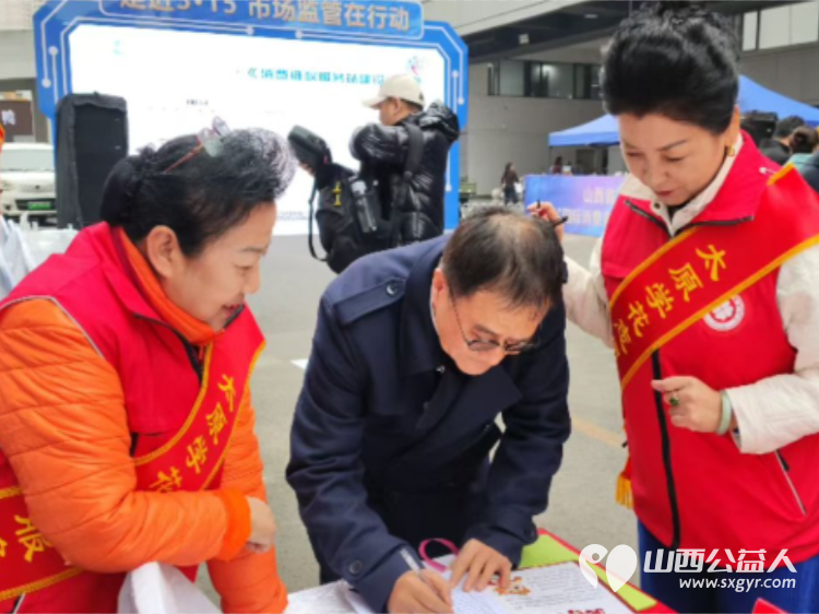 借力3.15消费维权日食安伴我行活动启动 太原学花志愿服务中心走进太原市肉联厂参与山西省主办的重拳护民生消费享安心主题行动以志愿之力深耕食品安全宣传 - 第23张