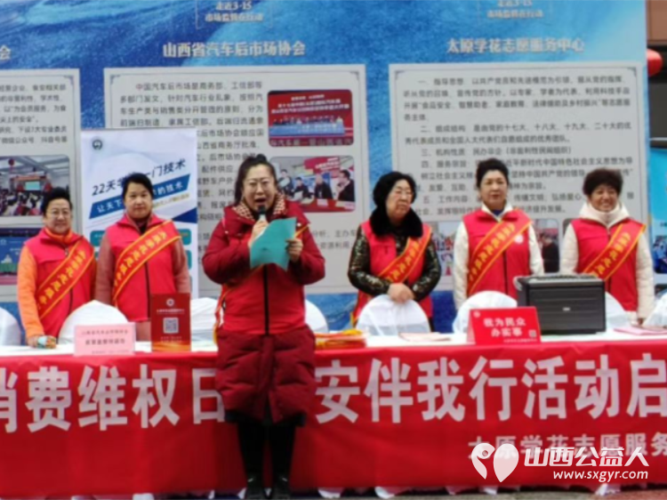 借力3.15消费维权日食安伴我行活动启动 太原学花志愿服务中心走进太原市肉联厂参与山西省主办的重拳护民生消费享安心主题行动以志愿之力深耕食品安全宣传 - 第15张