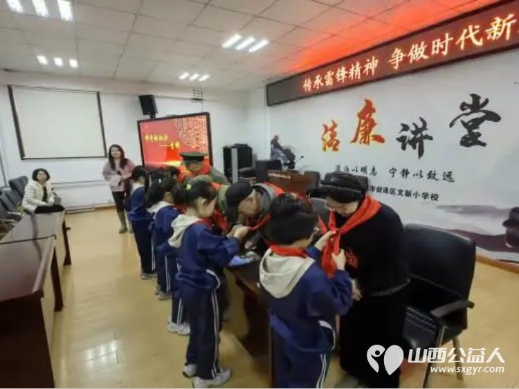 薪火映童心雷锋精神润校园——太原市文新小学开展雷锋精神主题宣讲活动 雷锋宣讲团山西分团曹团长田教授谢秘书长带着对雷锋精神的传承与坚守为孩子们送来精神滋养 - 第3张