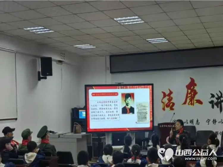 薪火映童心雷锋精神润校园——太原市文新小学开展雷锋精神主题宣讲活动 雷锋宣讲团山西分团曹团长田教授谢秘书长带着对雷锋精神的传承与坚守为孩子们送来精神滋养 - 第8张