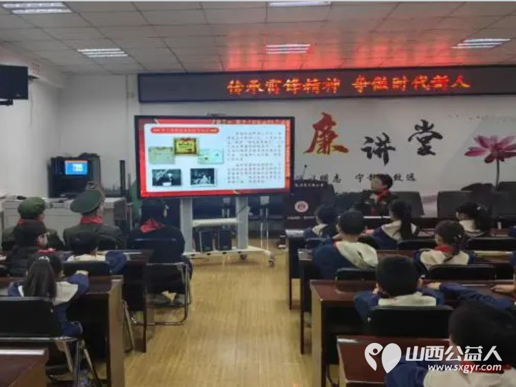 薪火映童心雷锋精神润校园——太原市文新小学开展雷锋精神主题宣讲活动 雷锋宣讲团山西分团曹团长田教授谢秘书长带着对雷锋精神的传承与坚守为孩子们送来精神滋养 - 第9张