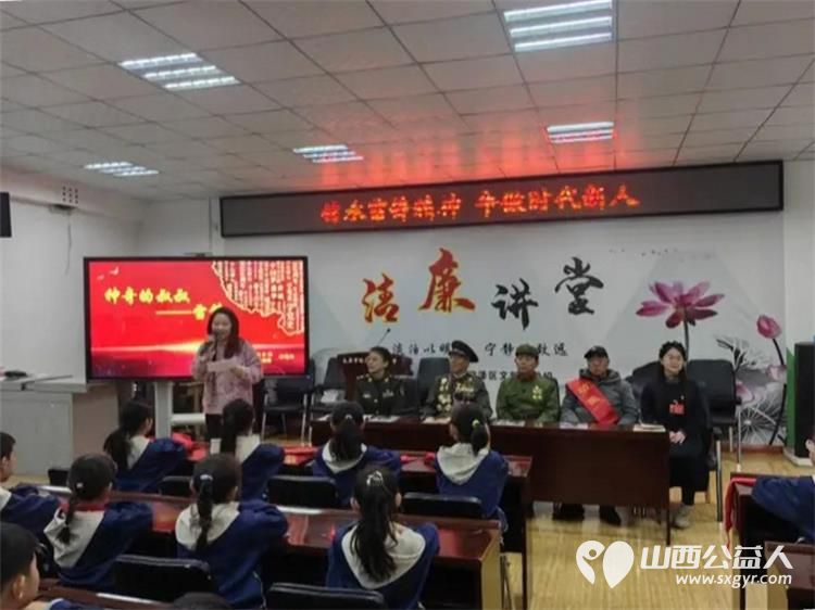 薪火映童心雷锋精神润校园——太原市文新小学开展雷锋精神主题宣讲活动 雷锋宣讲团山西分团曹团长田教授谢秘书长带着对雷锋精神的传承与坚守为孩子们送来精神滋养 - 第2张