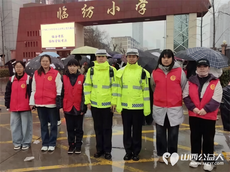 雨中砺志护公考志愿警蓝暖尧都 临汾市文明交通志愿者协会与市交警支队协作以20个考点校区为重点开展交通护岗行动为考生营造安全的应考环境 - 第3张