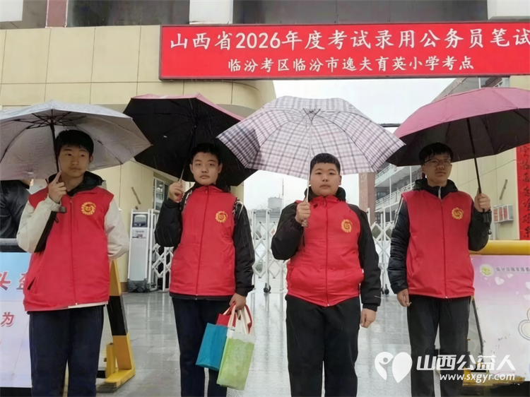 雨中砺志护公考志愿警蓝暖尧都 临汾市文明交通志愿者协会与市交警支队协作以20个考点校区为重点开展交通护岗行动为考生营造安全的应考环境 - 第12张